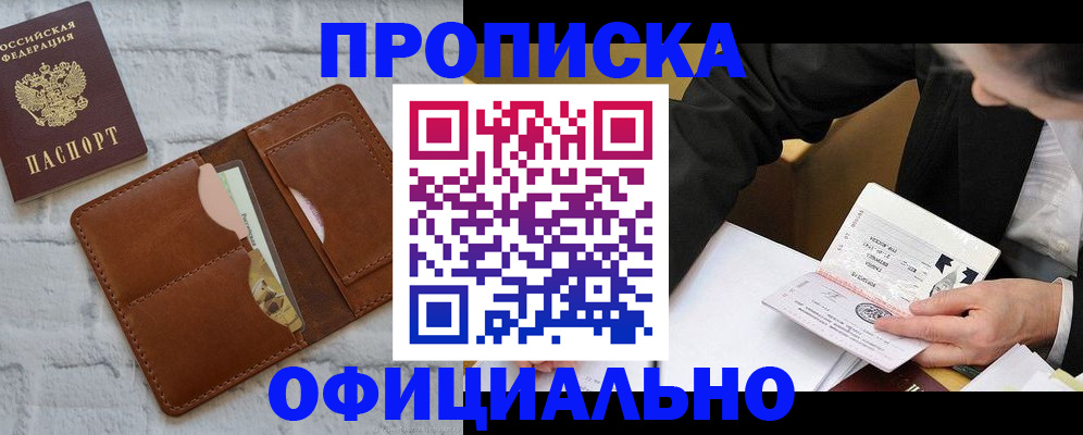 регистрация для дет. сада в Кинешме